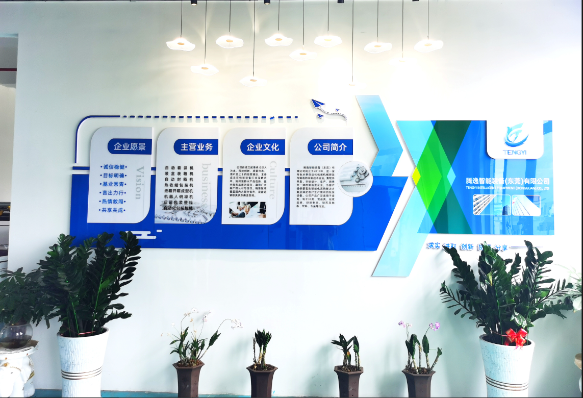 熱收縮包裝機(jī)可以有哪幾種包裝模式？